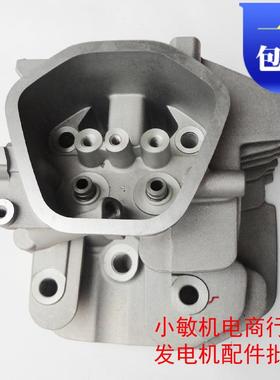 汽油发电机配件切割机消防泵6.5KW188F190F192F GX390GX420汽缸头