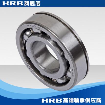 哈尔滨轴承6303 6304 6305 6306 6307 6308 6309 6310/N/卡簧槽