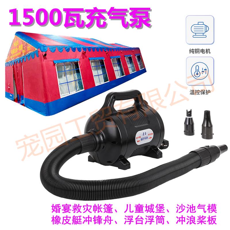 冲量~~纯铜电机1500瓦充气泵橡皮艇SUP桨板气模气垫帐篷ZJ201美规