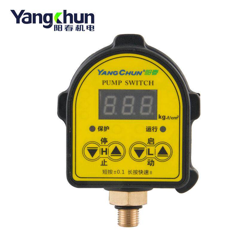 阳春水泵数显电子开关家用缺水保护自动控制器智能水压调节压力开