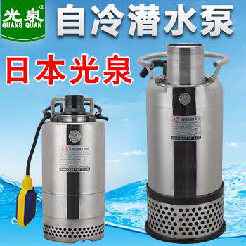 日本光泉大口径过滤循环泵大流量鱼塘锦鲤池潜水泵IC喷泉抽清水泵