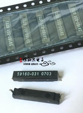 59160-031 HAMLIN SMD 贴片干簧管继电器 全新原装