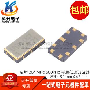 频率204MHZ 进口低损耗带通滤波器 Z710 B3671 带宽500kHZ B39201