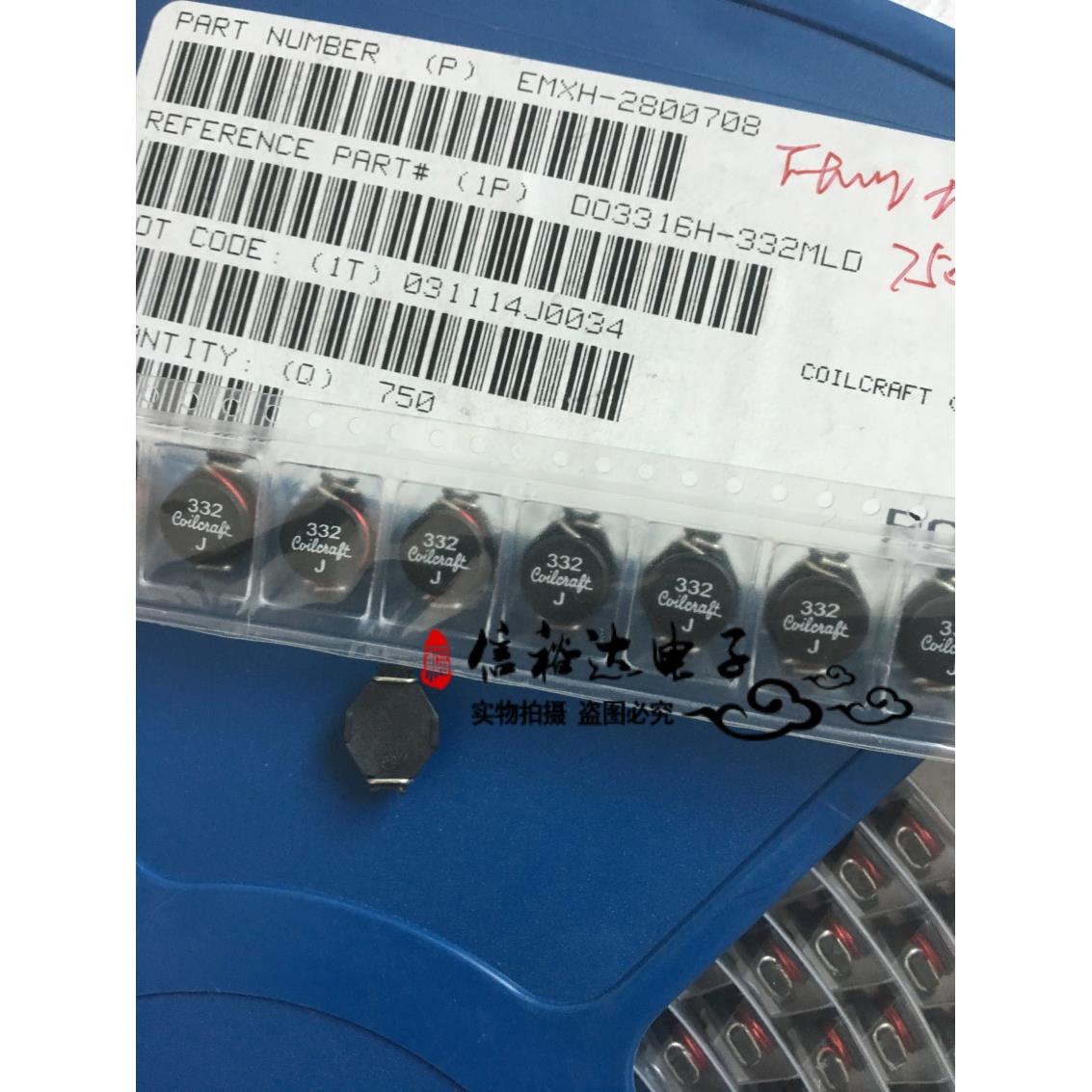 DO3316H-332MLD DO3316H-332ML Coilcraft原装贴片电感3.3UH 5.9A