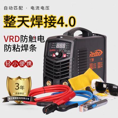 兰博zx7一250家用220V小型单相全铜迷你电焊机家用便携两用全自动