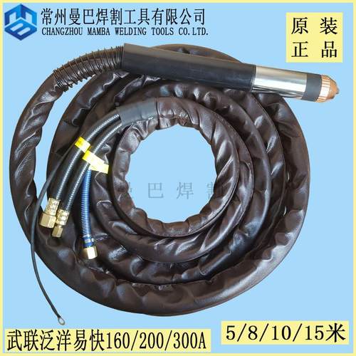 华远易快YK200割枪总成8米10米15米华远160A200A等离子机用割枪