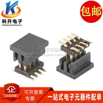 G802M008315YAHR 进口贴片微型 2x4P 1.27 mm*1.27mm 接口连接器