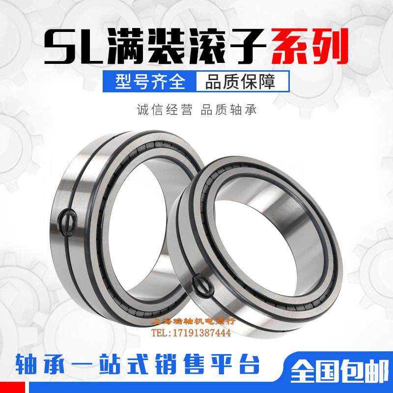 INA采煤机轴承MZ260B MZ260 MZ240B MZ240A MZ290A MZ290B MZ280B