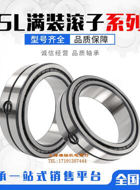 INA采煤机轴承MZ260B MZ260 MZ240B MZ240A MZ290A MZ290B MZ280B