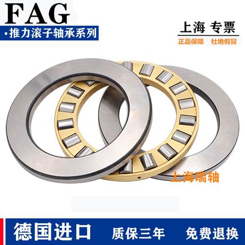 德国进口FAG推力圆柱滚子轴承 89334 89336 89338 89340 M TN