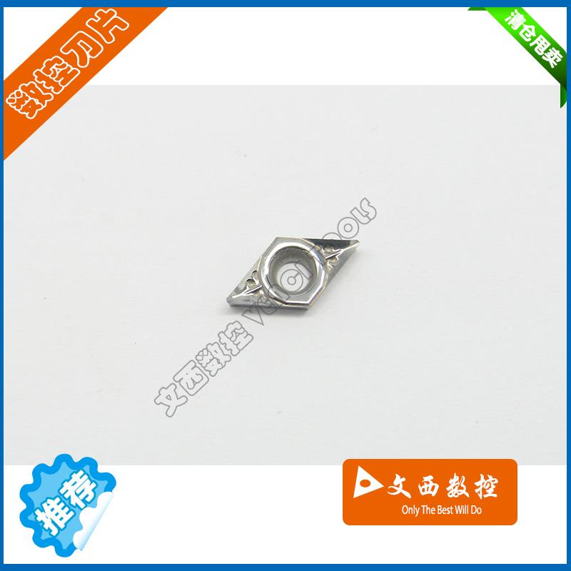 DESKAR/戴斯卡 数控刀片DCGT070204-AL K10代替  H01 铝件