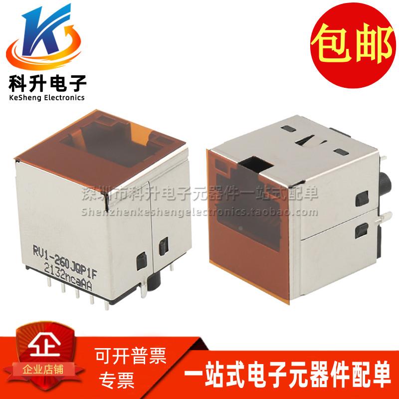 RV1-260JQP1F UDE进口立式RJ45 14P带灯千兆以太网网口连接器插座