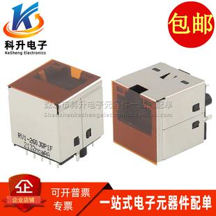 RJ45 UDE进口立式 14P带灯千兆以太网网口连接器插座 260JQP1F RV1
