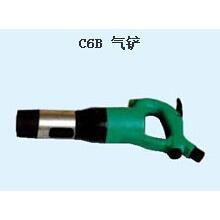 上海气动工具厂帆船牌气铲C6B 气凿 风铲（带弹簧）C6B-I C6