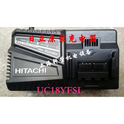 日立电动工具 UC18YFSL/UC18YKSL 14.4V-18V滑动式锂电池充电器