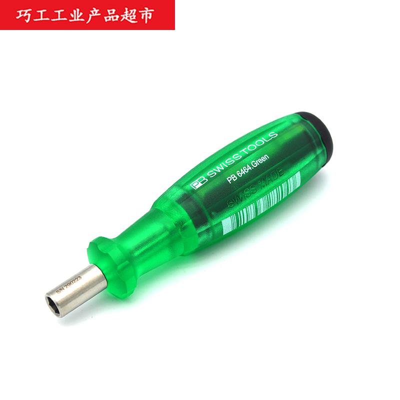 PB SWISS TOOLS瑞士原装进口一十字星型起子改锥螺丝批6464n绿色
