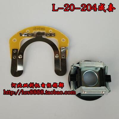 L20-202Y单相电机启动离心器离心开关离心片维修工具电机配件