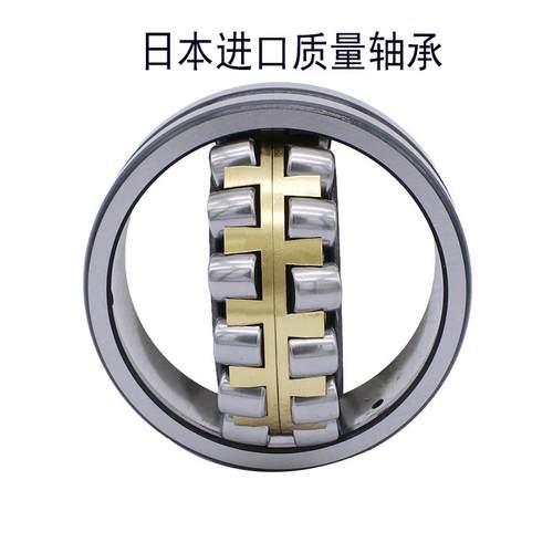 日本进口轴承 21310EAE4C3 尺寸：50*110*27