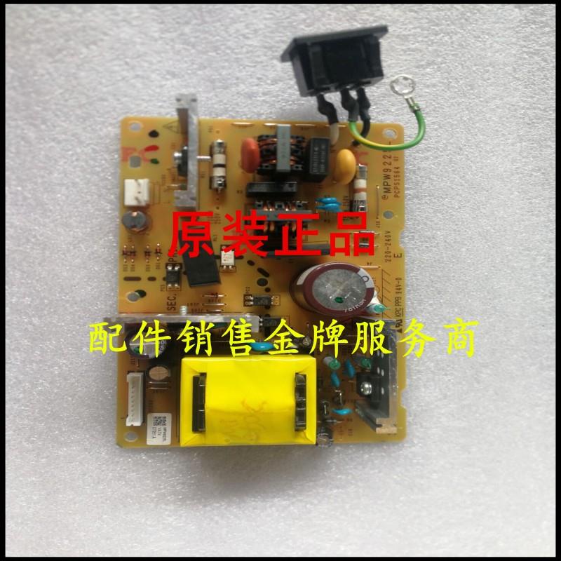 Epson WorkForce AL-M220DN M310DN M320DN电源板 供电源板