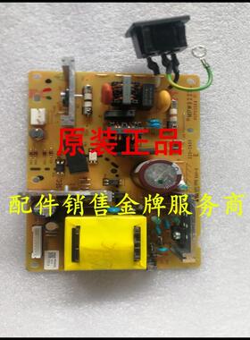 Epson WorkForce AL-M220DN M310DN M320DN电源板 供电源板