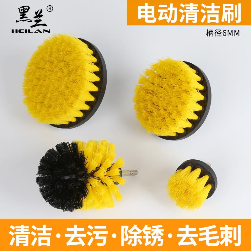 黑兰电动刷头抛光打磨手电钻刷子电钻刷头清洁圆盘瓷砖厨房卫浴