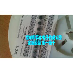 B82801A0824A100 EE4.2微型贴片电流变压器1:100 7A 820UH