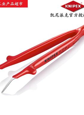 KNIPEX德国凯尼派克进口弯头绝缘精密镊子923764不锈钢92 37 64