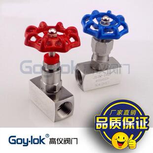 J13W 160P DN15 不锈钢内螺纹针型阀 不锈钢管件 截止阀 304