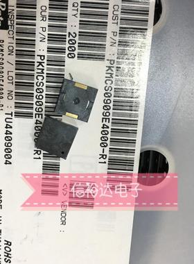 PKMCS0909E4000-R1 贴片蜂鸣器12V
