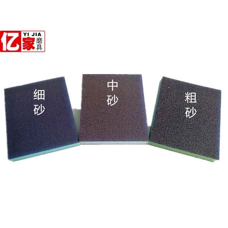 蓝色簿款海绵砂块 磨块 指甲抛光块木工工艺品 弧面打磨 木料打磨
