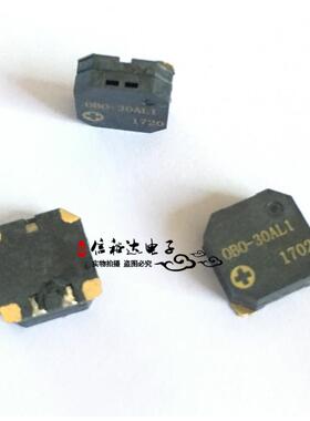 OBO-30AL1 OBO外部驱动无源电磁贴片蜂鸣器3V 83dB 2300HZ 8.5MM