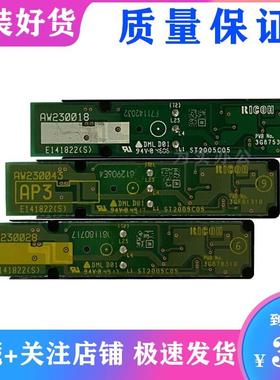 理光MPC3003 3503 4503 5503 6003 2503 3002 5502 套鼓TD传感器