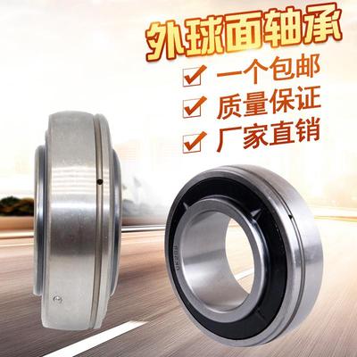 外球面轴承UK205 UK206 UK207 UK208 UK209 UK210 UK211 UK212