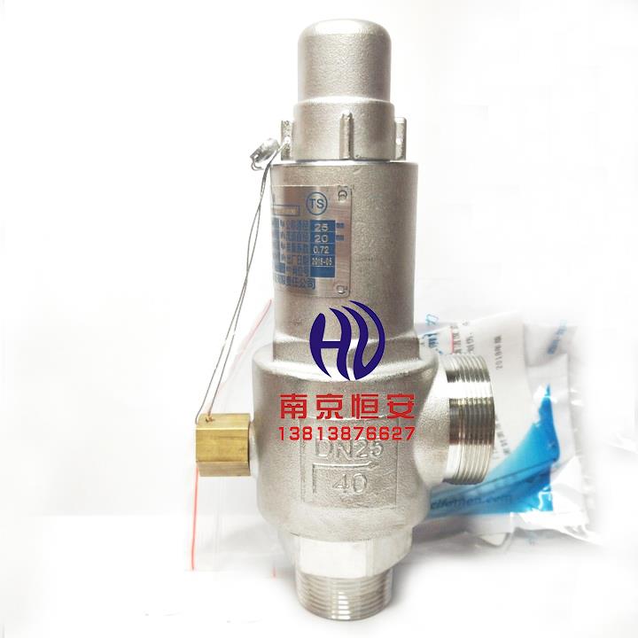 DA22F-25P DA22F-40P 川力 不锈钢LNG低温全启式安全阀DN10 DN25