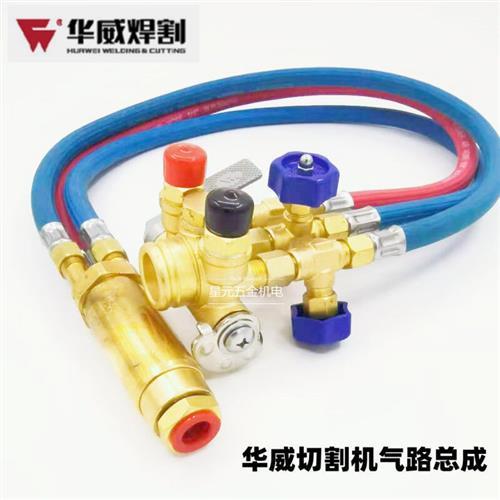 上海华威CG1-30/100CG-11型半自动火焰切割机磁力管道切割改进型