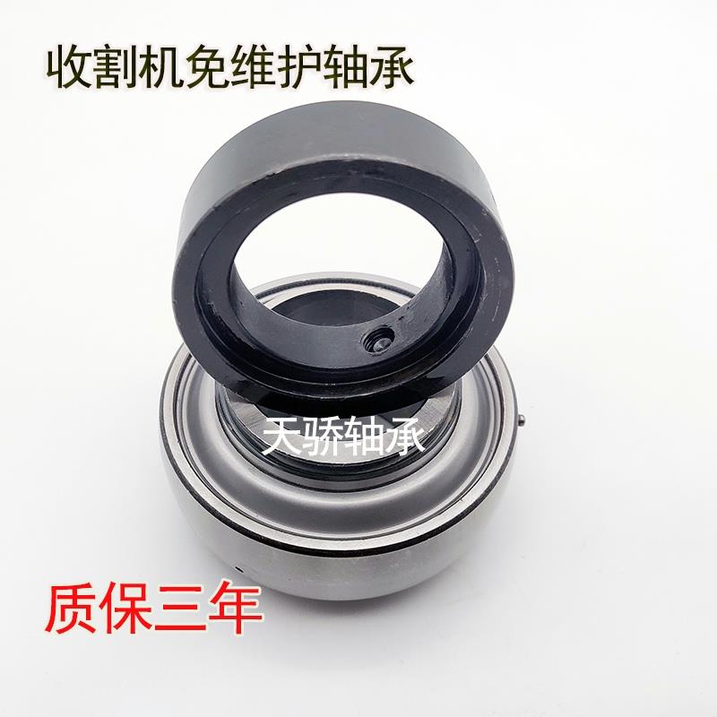 收割机免维护轴承FH205 FH206 FH207 208 FH209 FH210 FH310