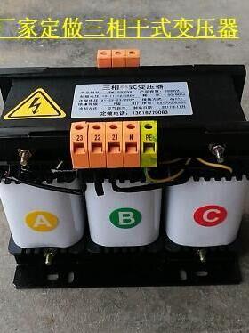 定制SG三相干式变压器 SG80KVA 380V转220V SBK三相变压器