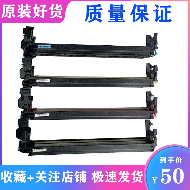 原装理光MPC 2011 2503 2003 3003 3503 4503 5503 6003 套鼓支架