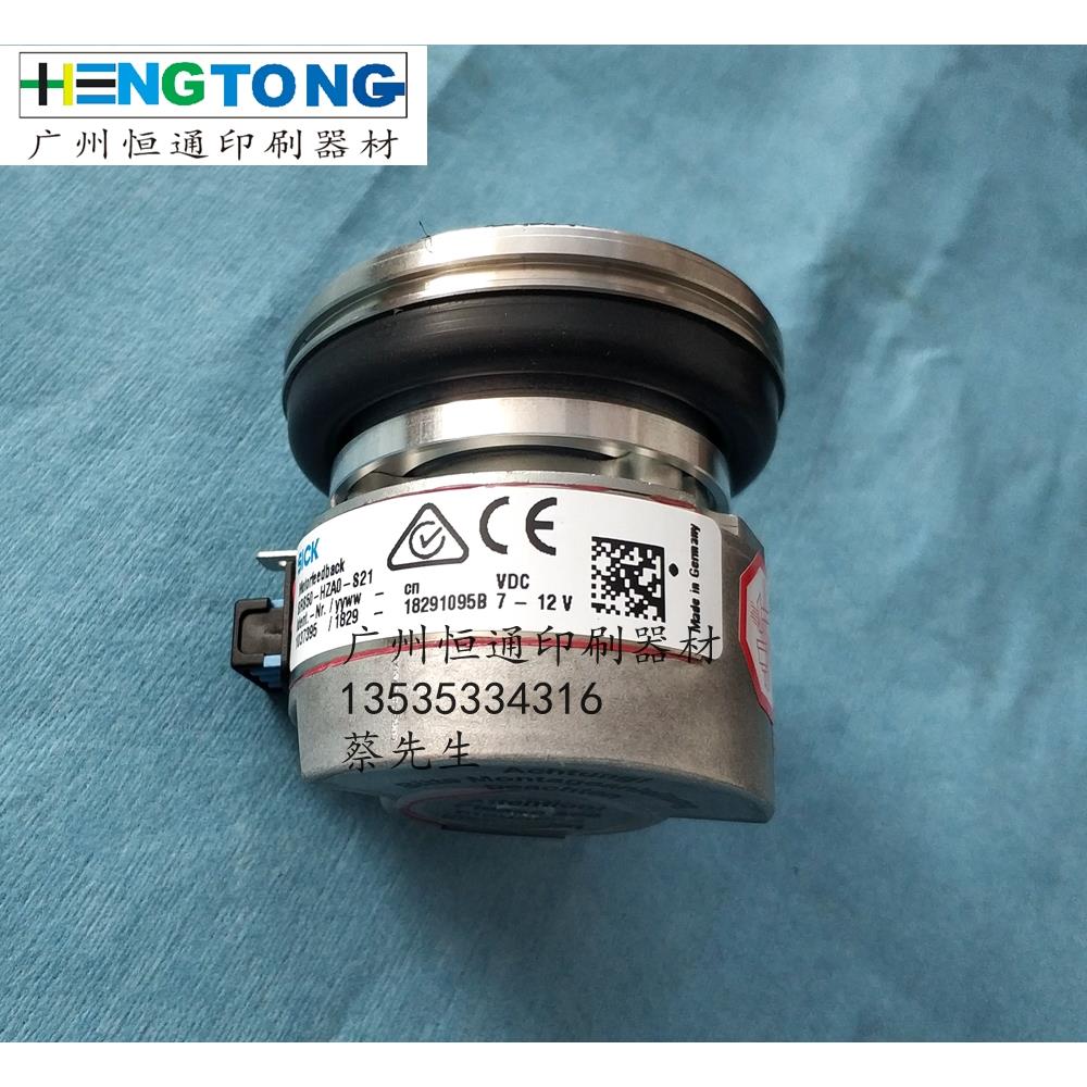 海德堡SRS50-HZA0-S21 S39 SM74主马达编码器C2.101.3013