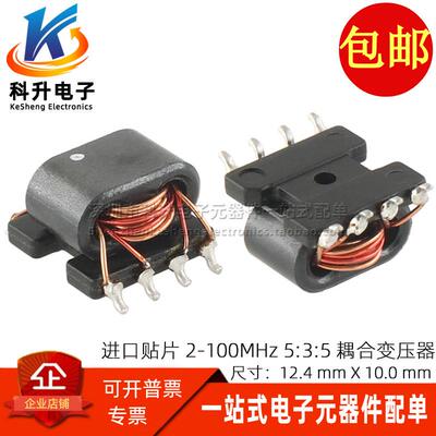 ECUST35502 进口贴片 23uH AC1KV 2-100MHZ 5:3:5 耦合电源变压器