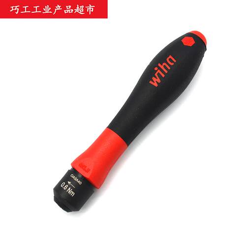 WIHA德国威汉2850系定扭力螺丝批0.4/0.6/1.2/1.5/2.5/3.8/7.2Nm