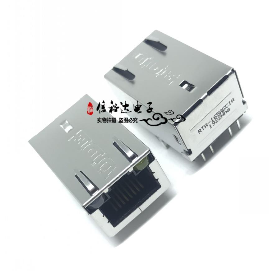 UDE原装 RTA-165AGC1A 主板网络端口RJ45插孔10P8C母座连接器