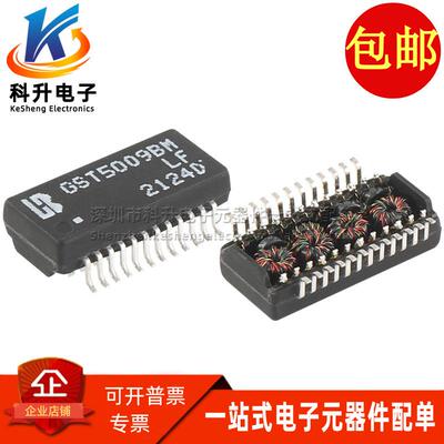 GST5009BM-LF SOP-24脚 以太网千兆贴片超薄网络隔离变压器滤波器
