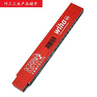 瑞士产威汉WIHA进口2m十折410 2005耐用加强复合测量折叠尺37067
