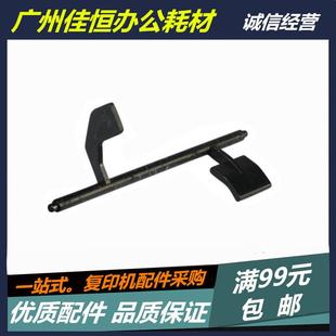 2010 2011 2220 2520 2320对位出纸杆传感器臂杆 2420 施乐S1810