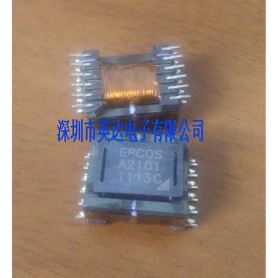 B78446A2101A003 EPCOS A2101汽车主板变压器T2066 45V 3.3V 15VA