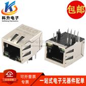 进口 RJ45 HFJ11 L12RL 网络接口变压器带灯带滤波弹片 2450E 原装