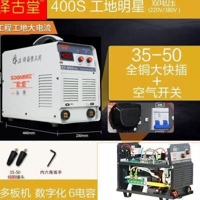 上海沪工松勒315 400电焊机工业级双电压220v 380v两用全自动家用