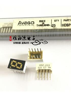 HDSP-U313 AVAGO数字显示管数码管全新原装