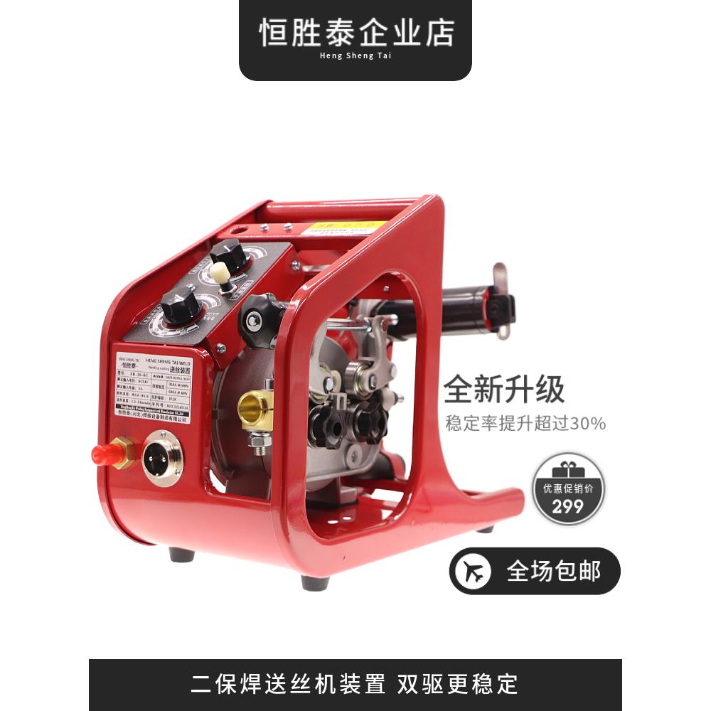 二保焊机双驱送丝机NBC-KR350A500A气保焊六芯逆变奥太通用款机头